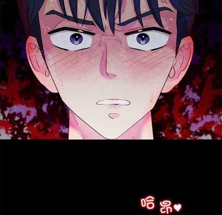 回不去的婚姻第2话