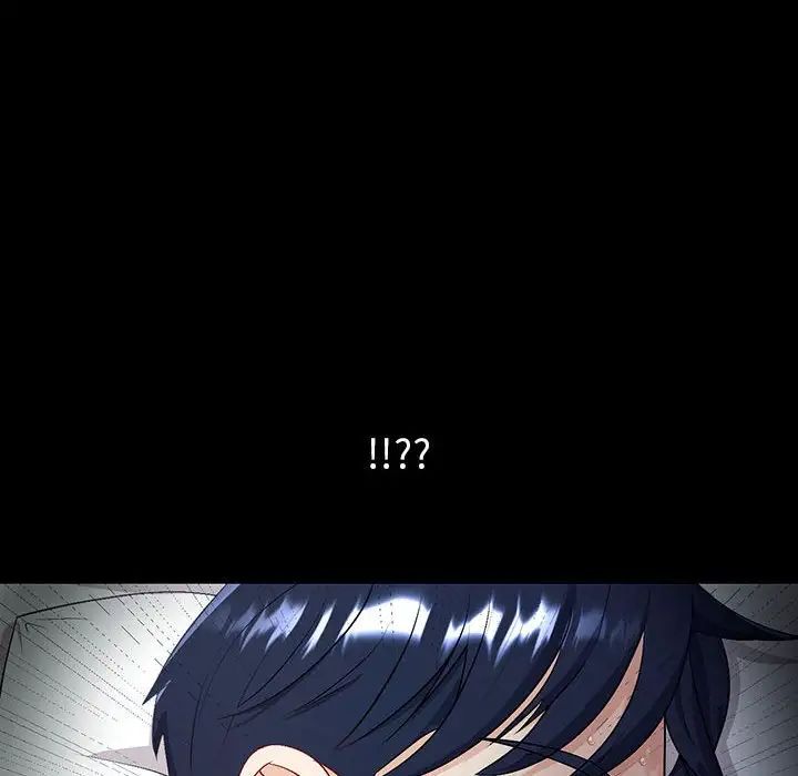 回不去的婚姻第2话