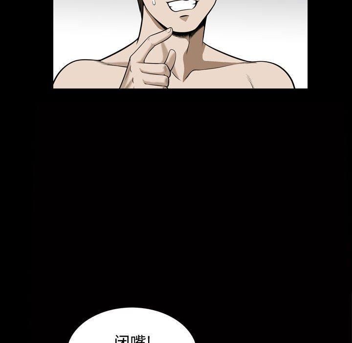 特殊禮物第28話