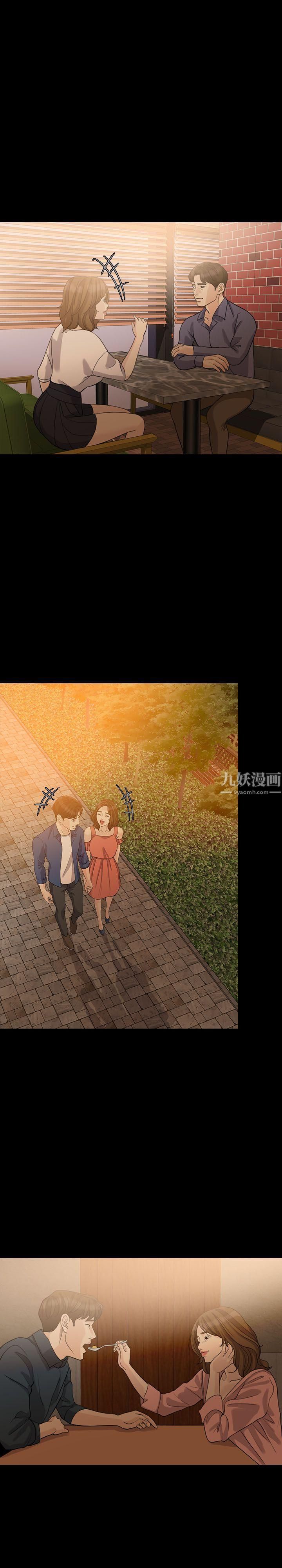 失控的爱第15话-轰轰烈烈地来一场