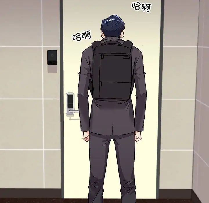 回不去的婚姻第2话