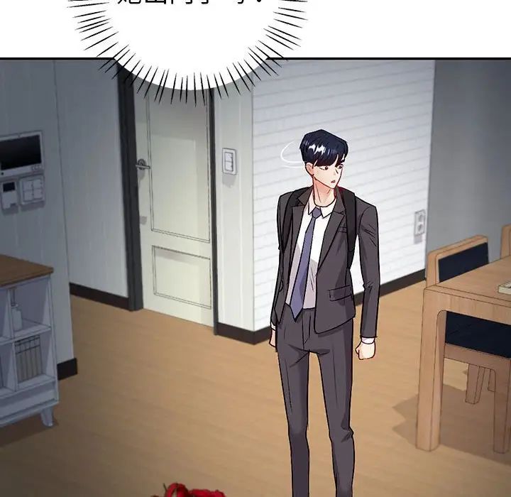 回不去的婚姻第2话