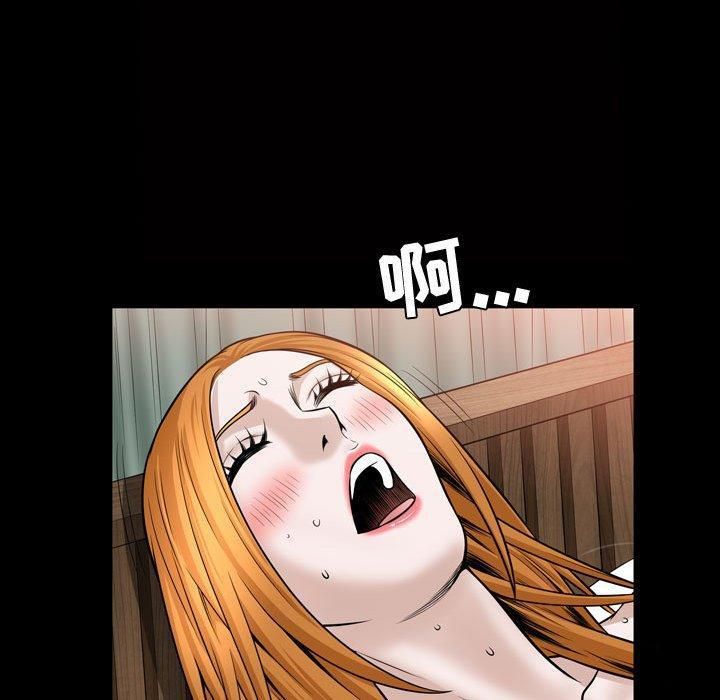 特殊礼物第28话