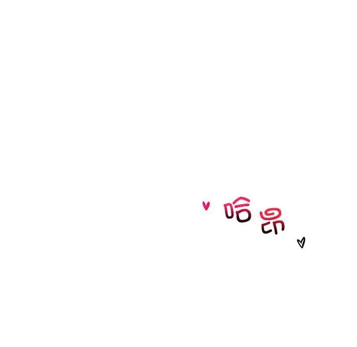 回不去的婚姻第2话