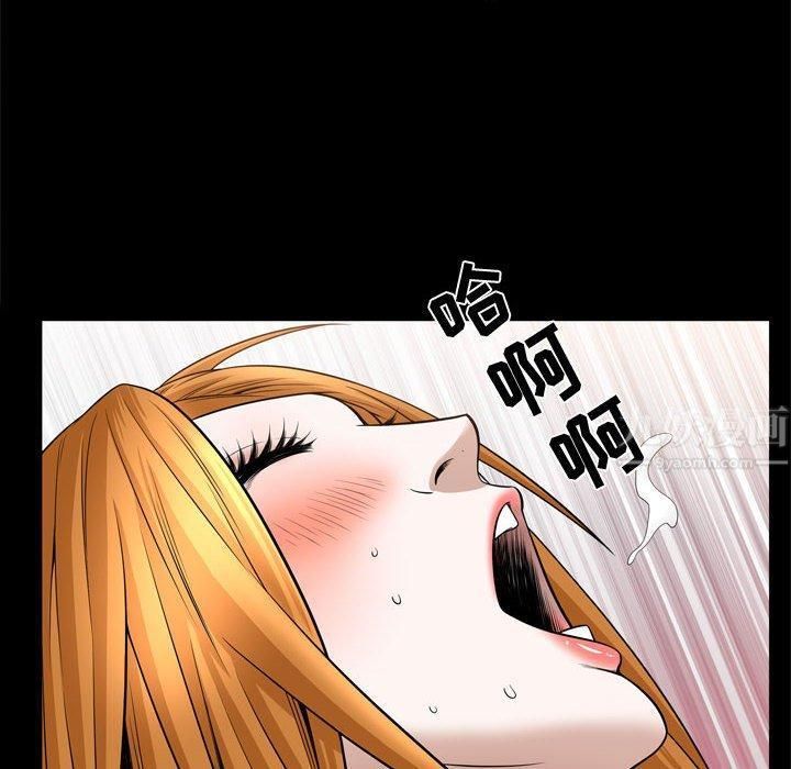 特殊礼物第28话