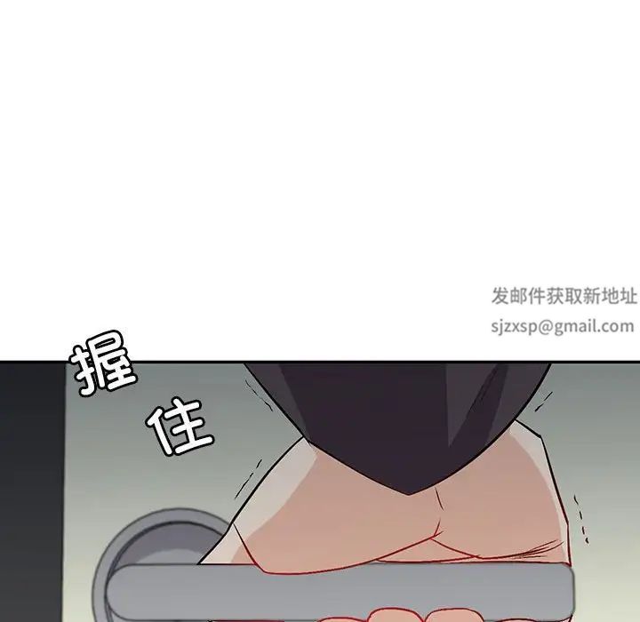 回不去的婚姻第2話