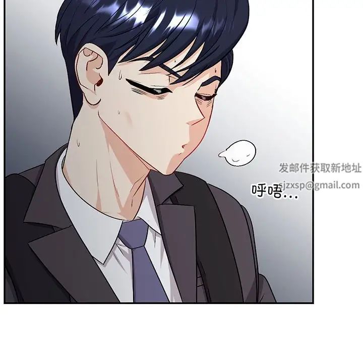 回不去的婚姻第2话