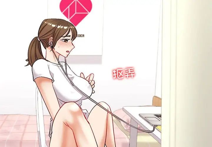 回不去的婚姻第3话