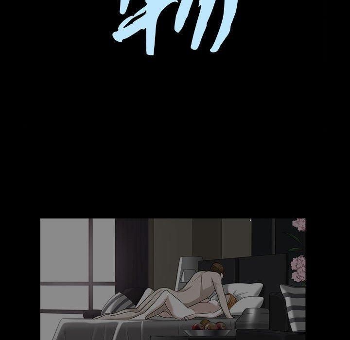 特殊禮物第29話