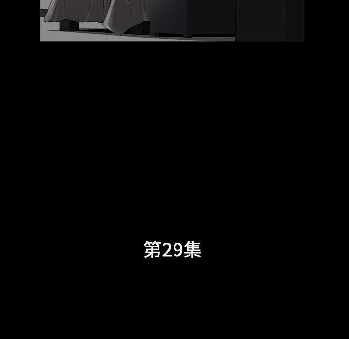 特殊礼物第29话