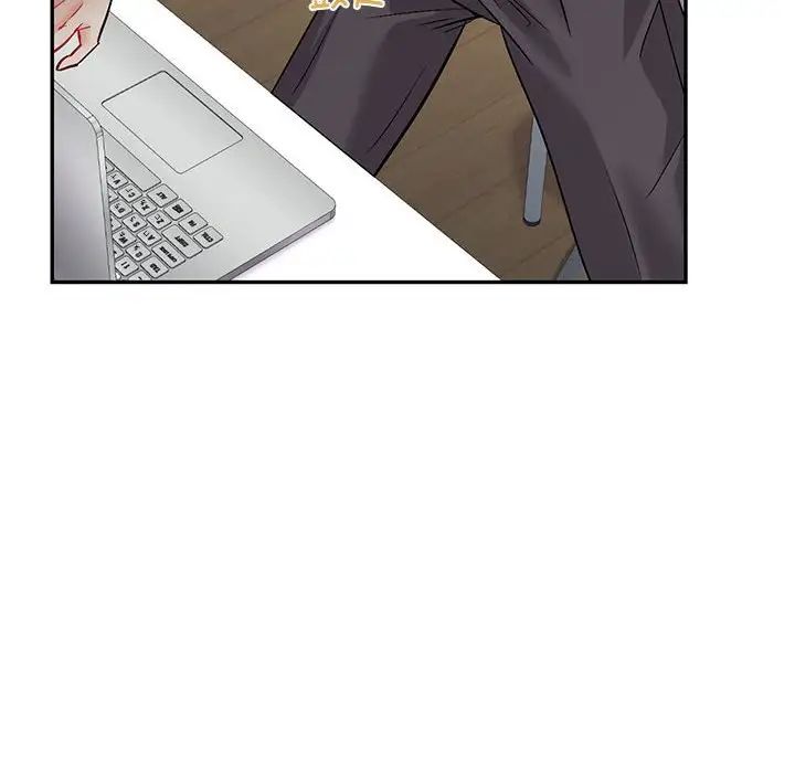 回不去的婚姻第3話