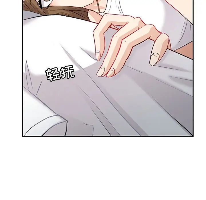 回不去的婚姻第3話