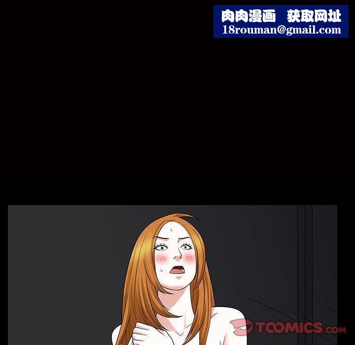 特殊礼物第29话