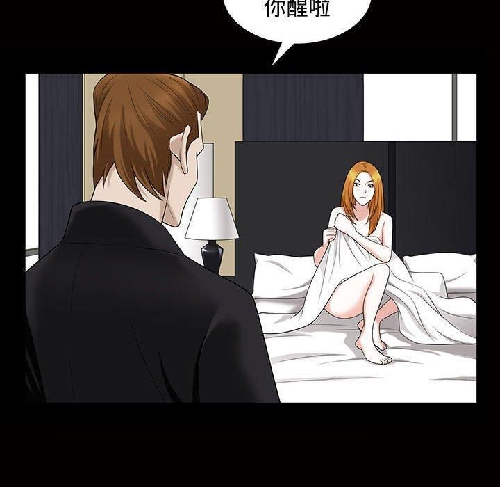 特殊礼物第29话