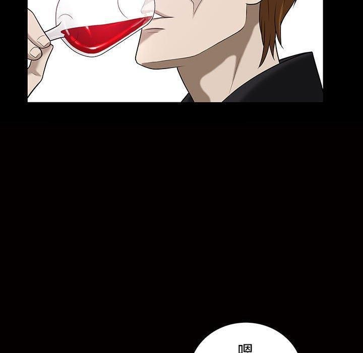 特殊礼物第29话