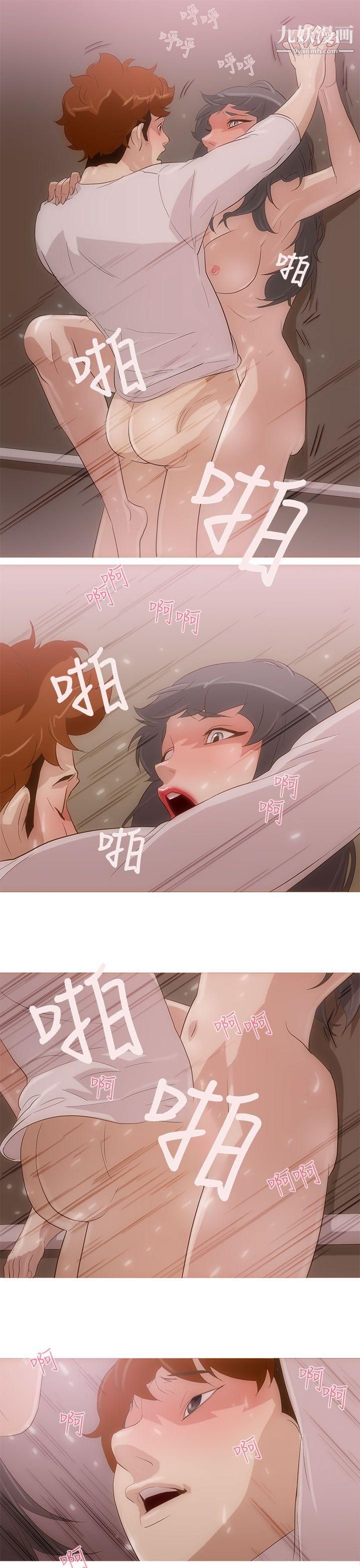 今天的老公第4话