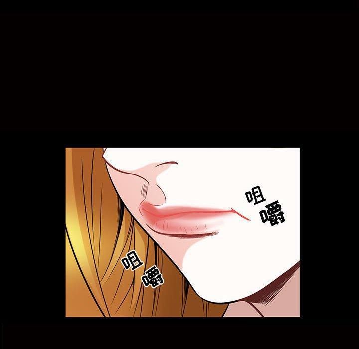 特殊礼物第29话