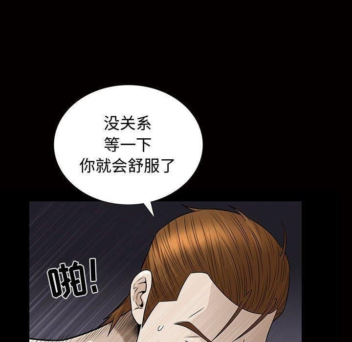 特殊礼物第29话