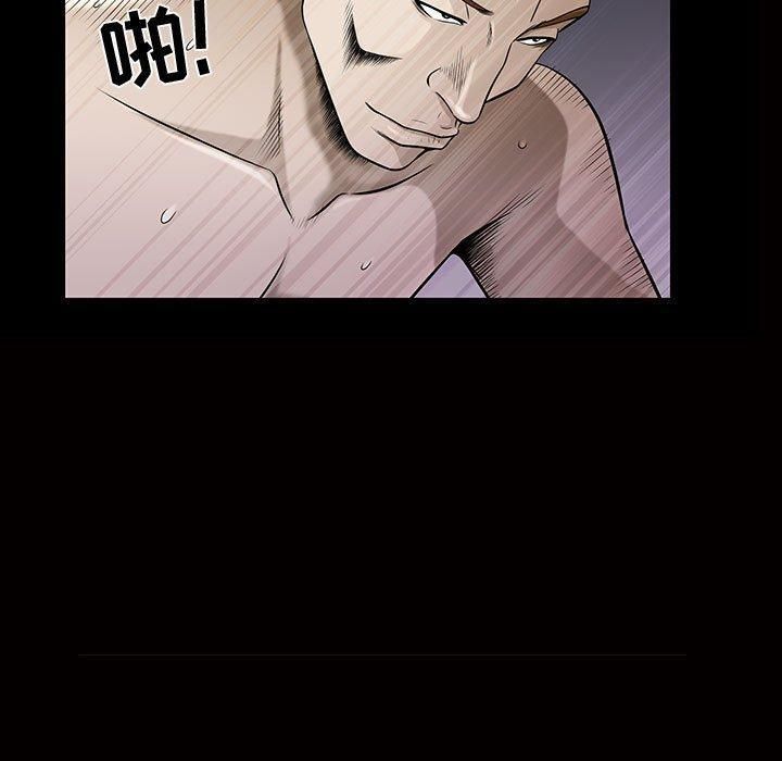 特殊禮物第29話