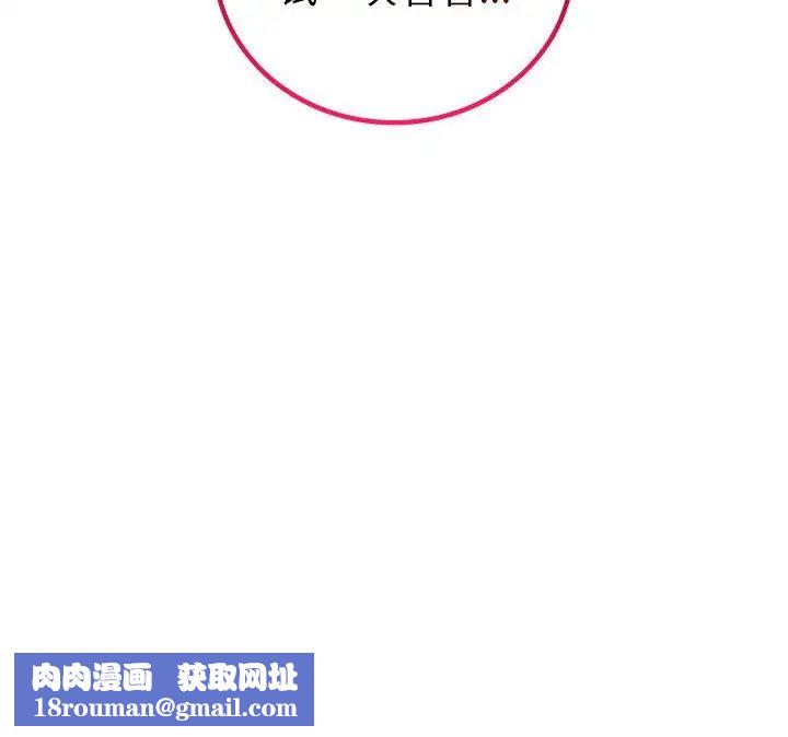 回不去的婚姻第3话