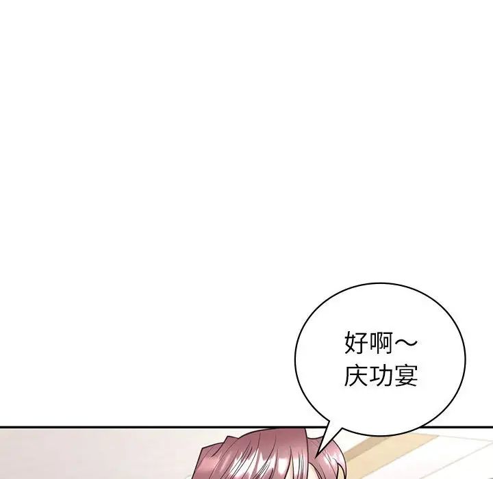 回不去的婚姻第4话