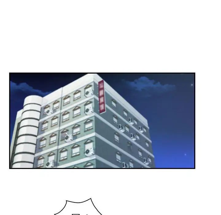 回不去的婚姻第4话