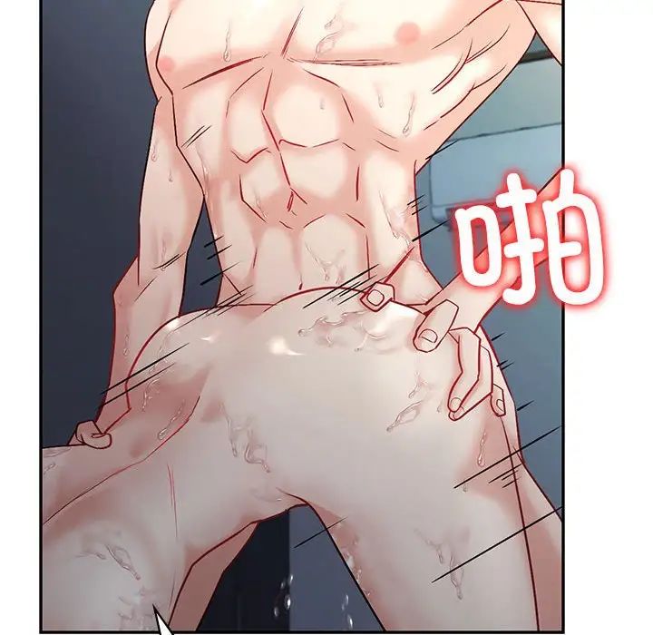 回不去的婚姻第4話