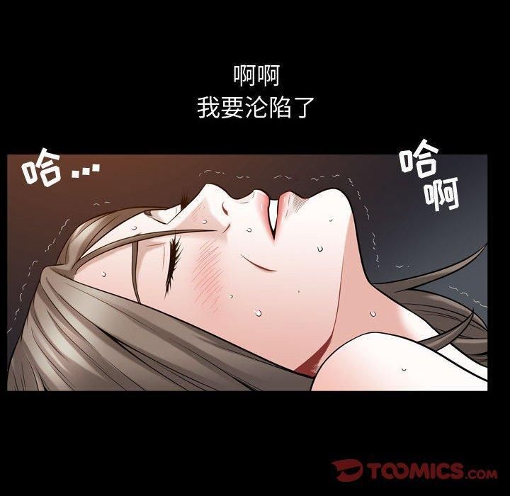 特殊礼物第30话