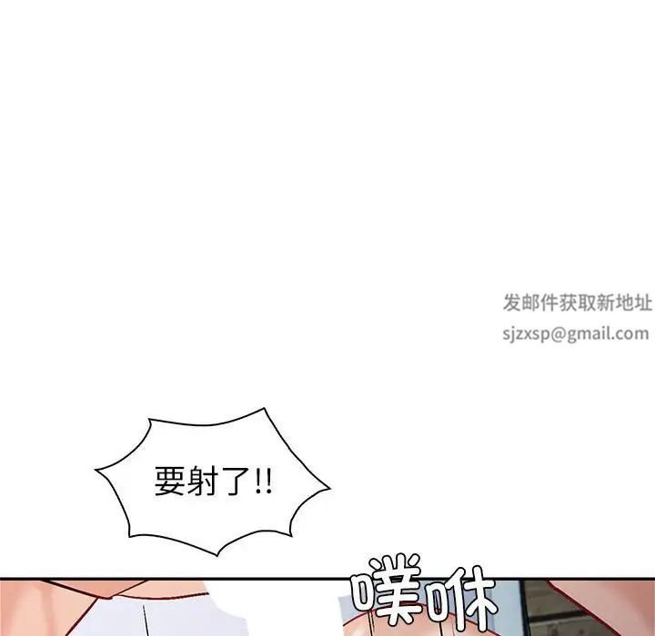 回不去的婚姻第4话