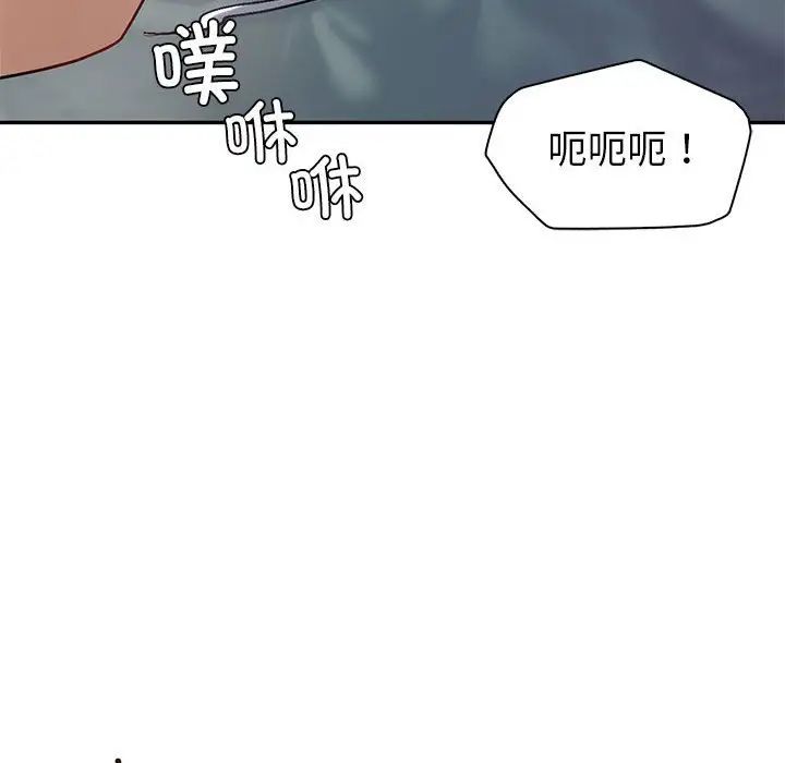 回不去的婚姻第4话