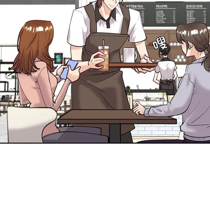 回不去的婚姻第4話