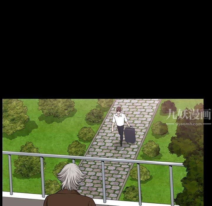 特殊禮物第30話