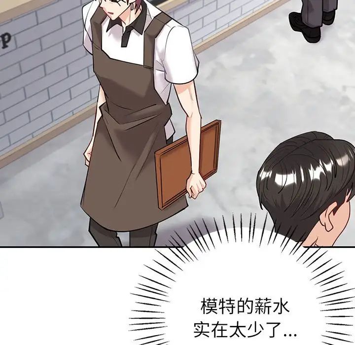 回不去的婚姻第4话