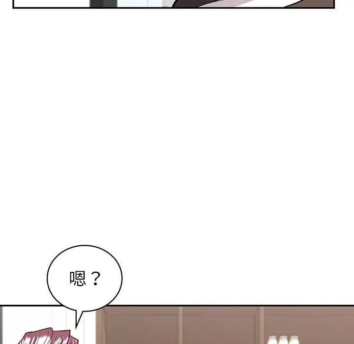 回不去的婚姻第4话