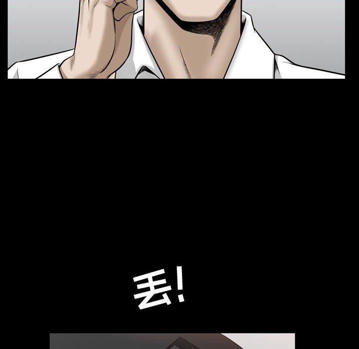 特殊礼物第30话