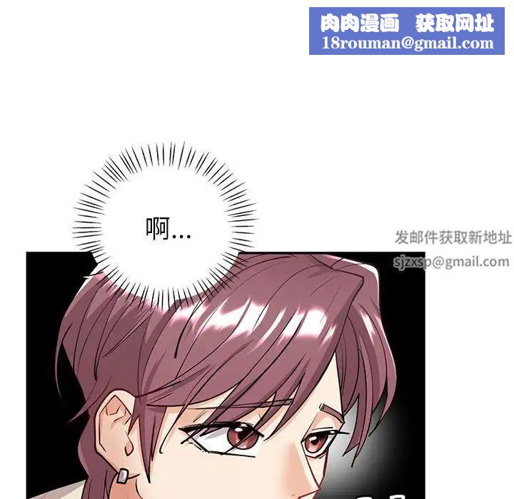 回不去的婚姻第4话