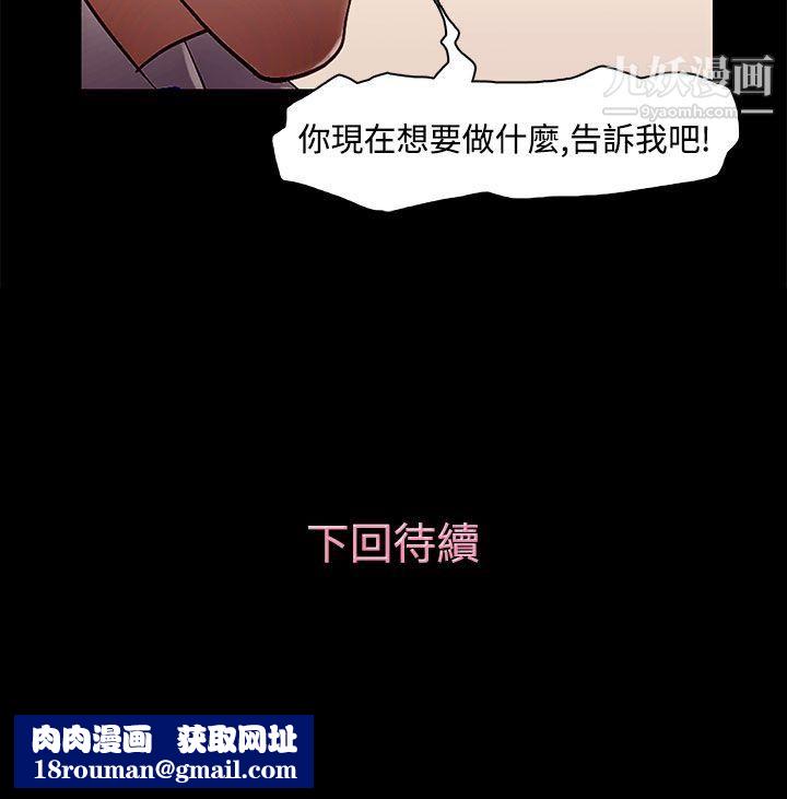 今天的老公第9话