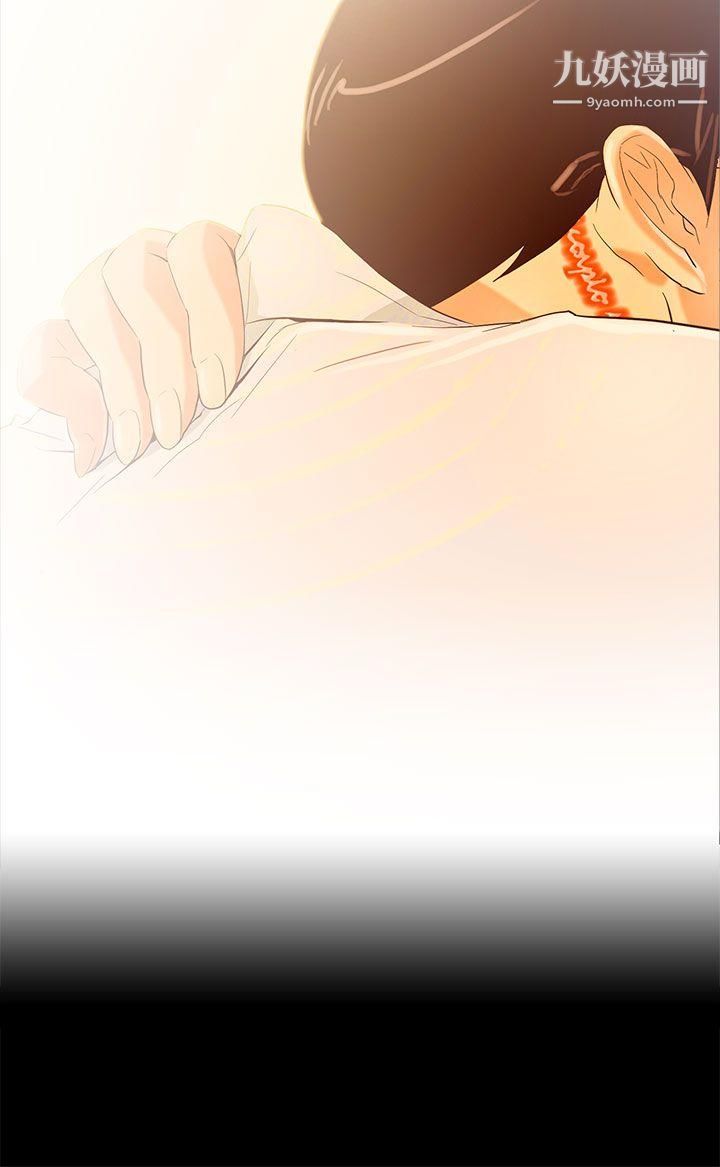 今天的老公第10话