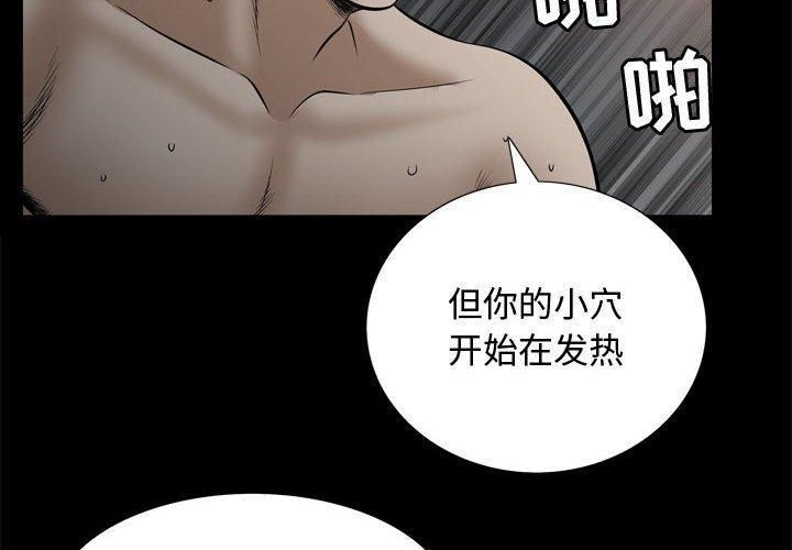 特殊礼物第31话