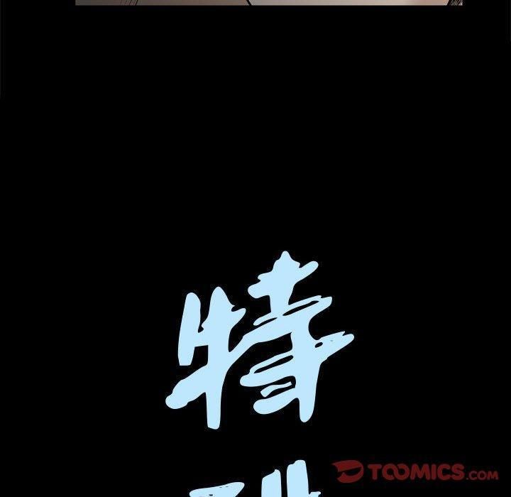 特殊礼物第31话