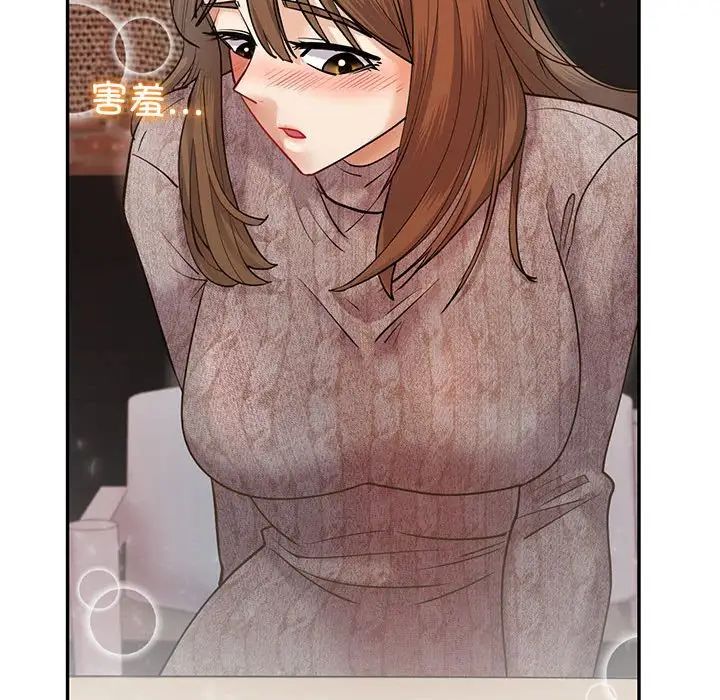 回不去的婚姻第4话