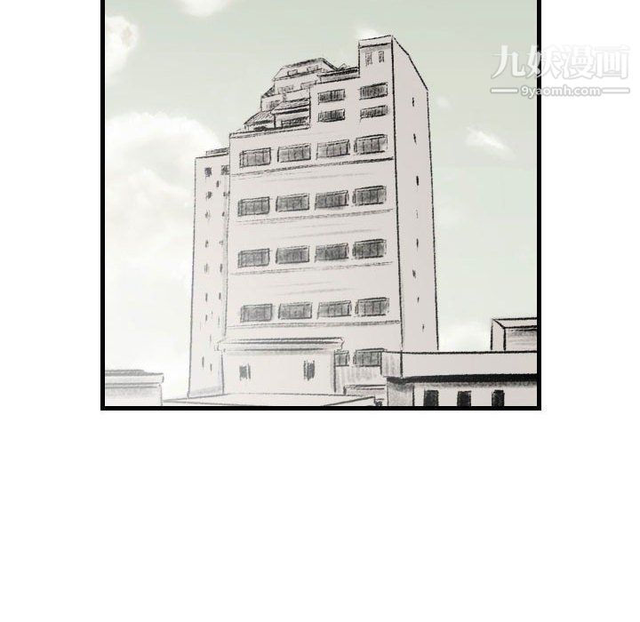 堕落城市第10話