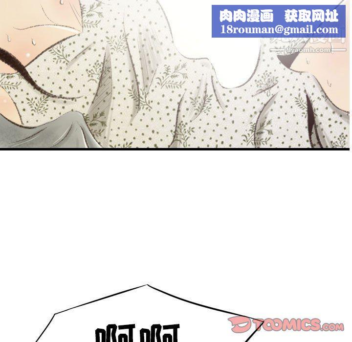 堕落城市第10话