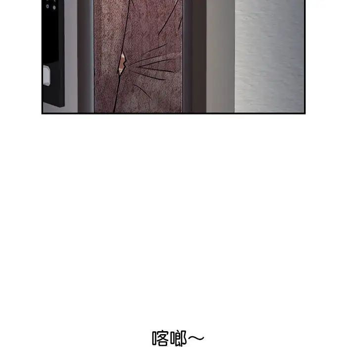 回不去的婚姻第4话