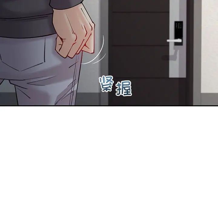 回不去的婚姻第4话