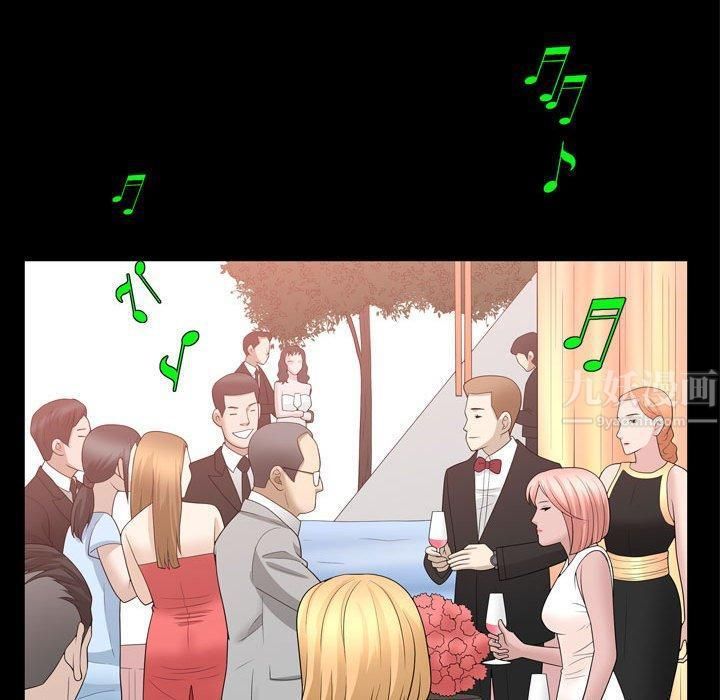 特殊禮物第31話