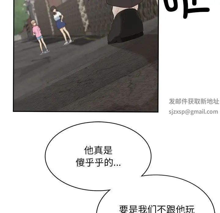 要在乡下一起生活吗第1话