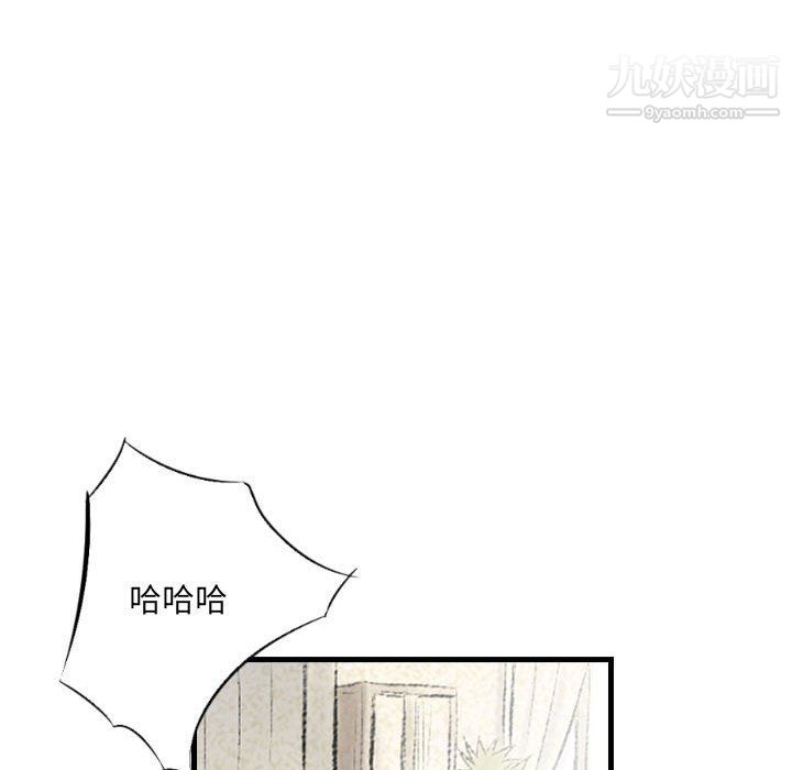 堕落城市第10話