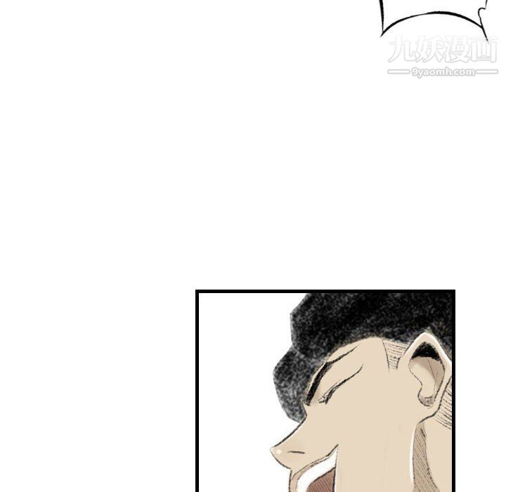 堕落城市第10話