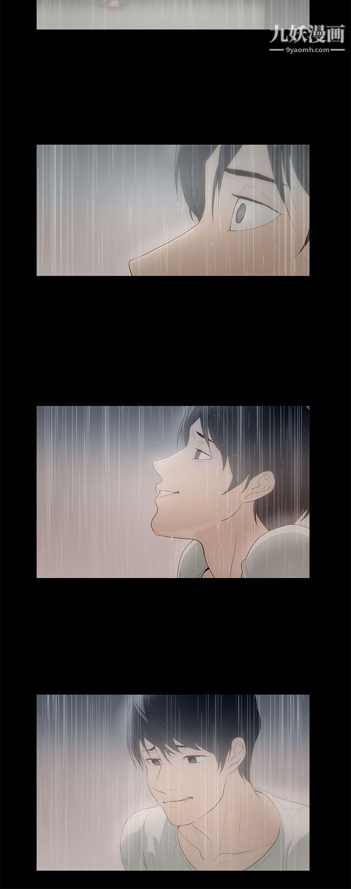 今天的老公第13话